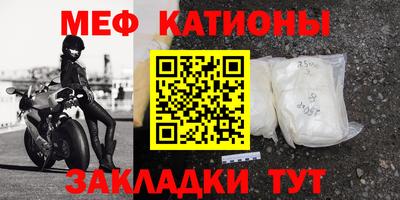 гашиш Ачхой-Мартан