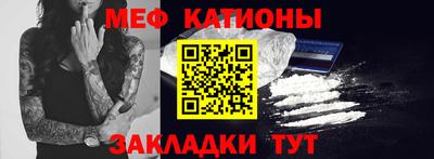 2c-b Баксан