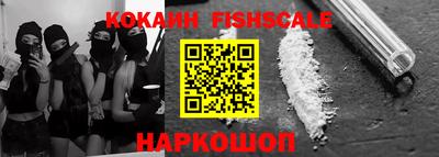 гашиш Ачхой-Мартан