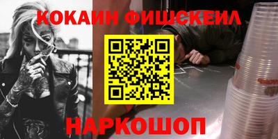 2c-b Баксан