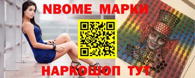 гашиш Ачхой-Мартан