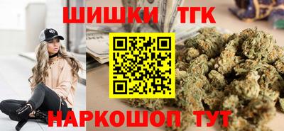 гашиш Ачхой-Мартан