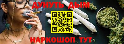 гашиш Ачхой-Мартан