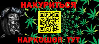 гашиш Ачхой-Мартан