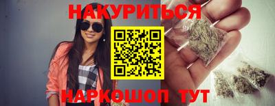 гашиш Ачхой-Мартан