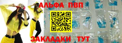 мдпв Аша