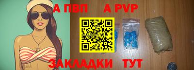 гашиш Ачхой-Мартан