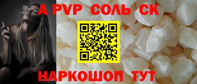 мдпв Аша