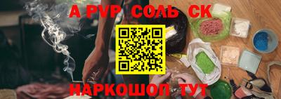 2c-b Баксан