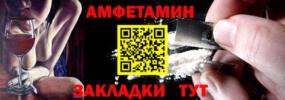 2c-b Баксан