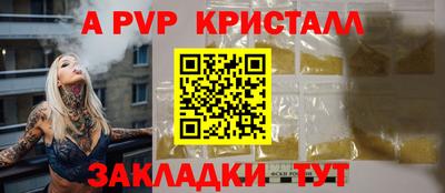 мдпв Аша