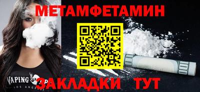 гашиш Ачхой-Мартан