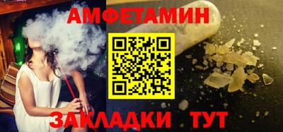 2c-b Баксан