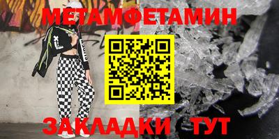 мдпв Аша