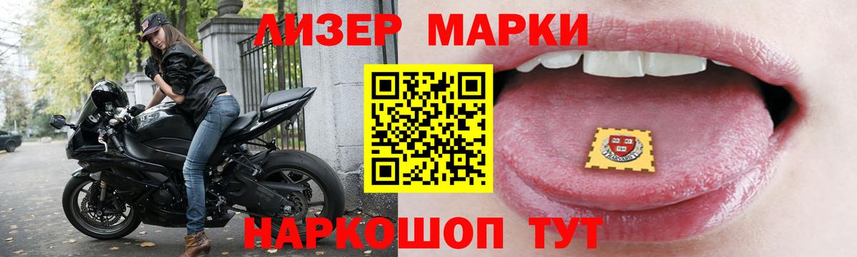 LSD-25 экстази ecstasy  Вход с VPN  LSD-25 экстази кислота  Качканар 
