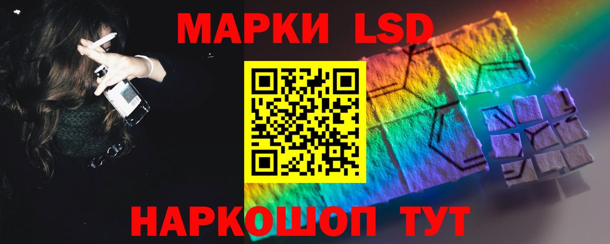 LSD-25 экстази ecstasy Качканар