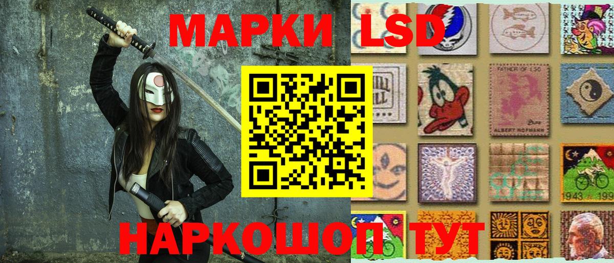 Марки N-bome 1,5мг Качканар