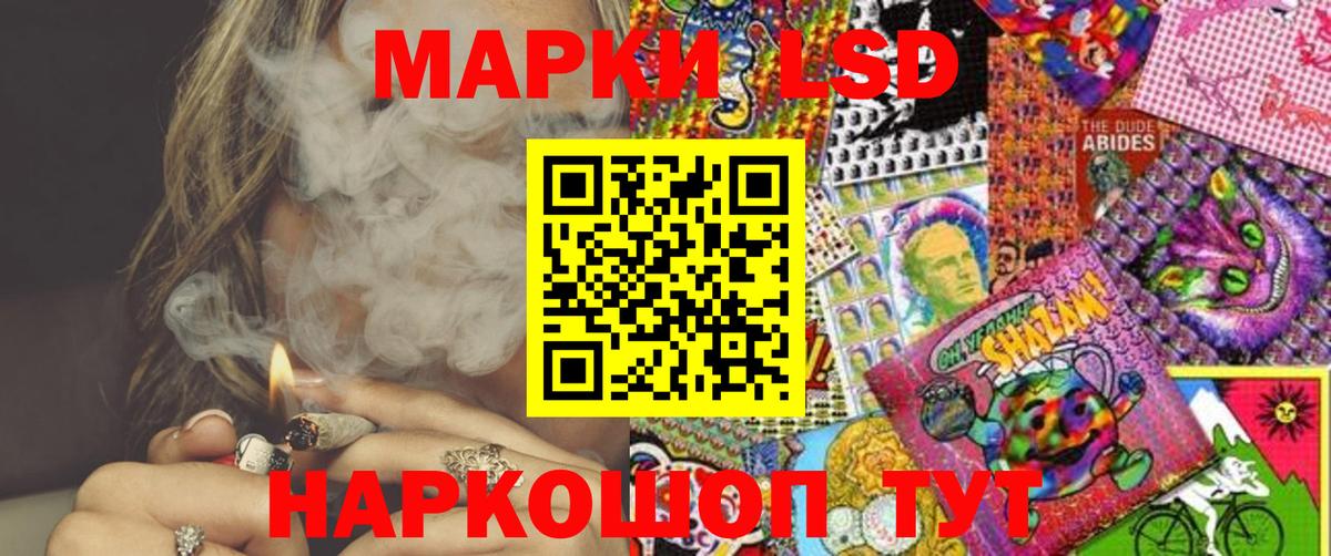 Марки NBOMe  Марки NBOMe 1,8мг  Вход с VPN  Марки NBOMe 1,8мг  Качканар 