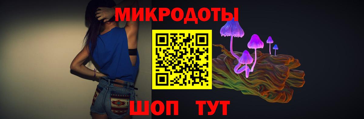 Галлюциногенные грибы мицелий Качканар